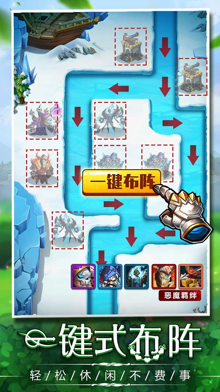 勇闖女巫塔 果盤版