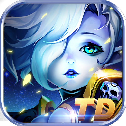 塔防紀(jì)元 九游版