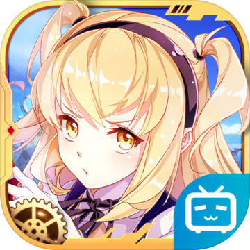 十二神兵器 bilibili版