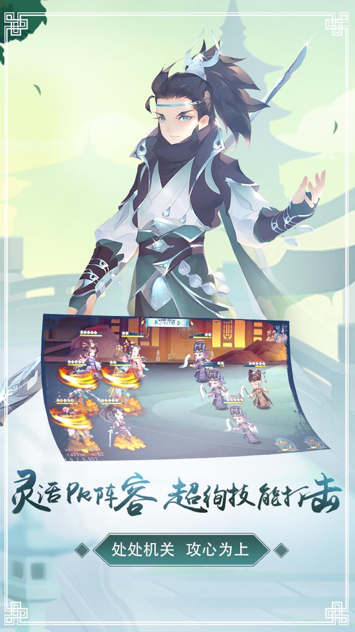 鳴鈴之契 安卓版