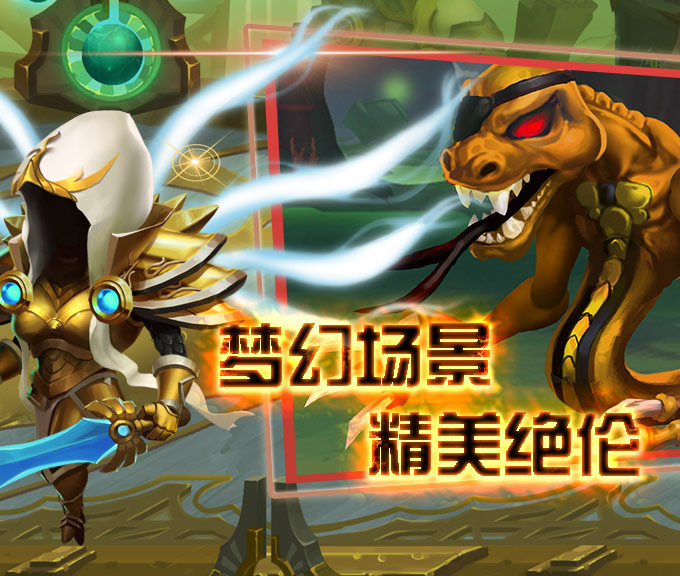 后發(fā)制人峽谷傳BT版 狂玩版
