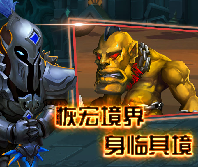 后發(fā)制人峽谷傳BT版 狂玩版