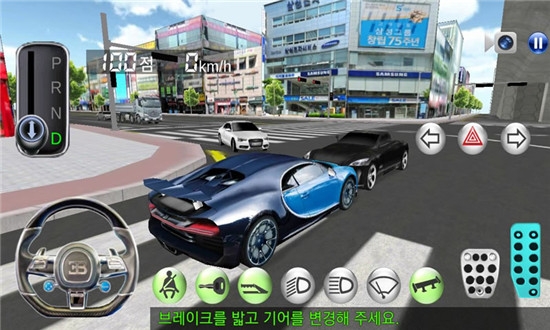 駕駛教室3D