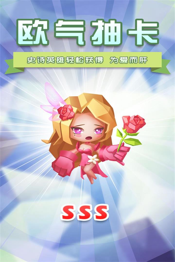 塔防紀元 九游版