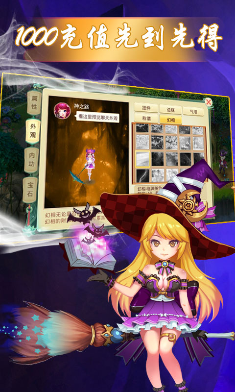 神之路  185BT版
