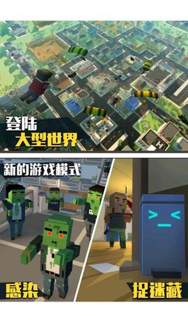 僵尸逃亡大戰(zhàn)