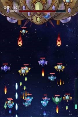 星際射擊守護(hù)