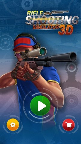 步槍射擊模擬器
