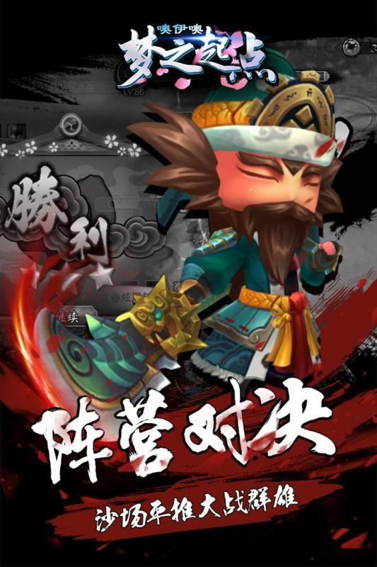 噢咿噢夢之起點(diǎn)