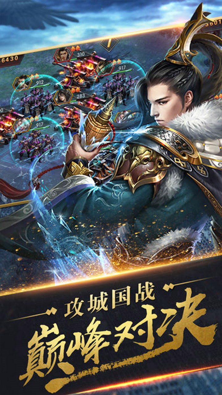 君成天下 果盘版