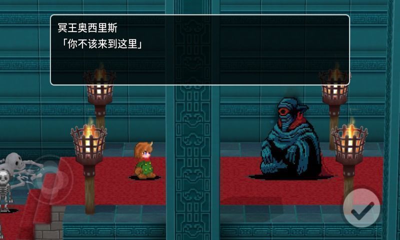 賈法爾漫游記