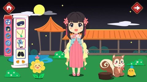 女生美容換裝