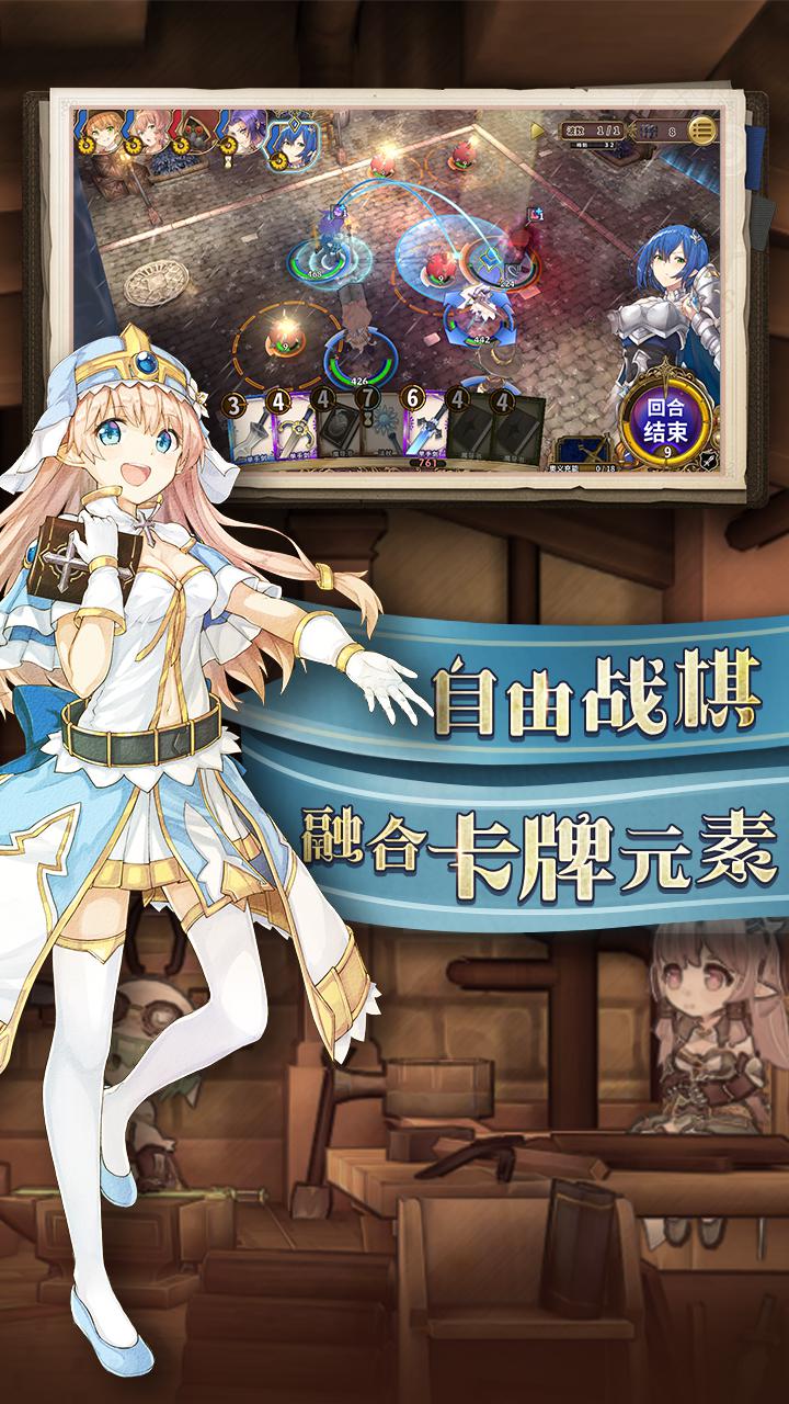 完售物語 臺服