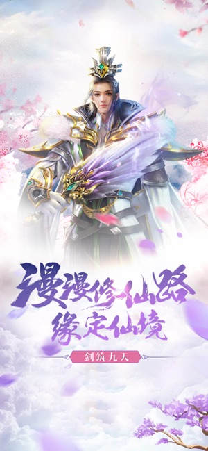 縹緲情緣游戲