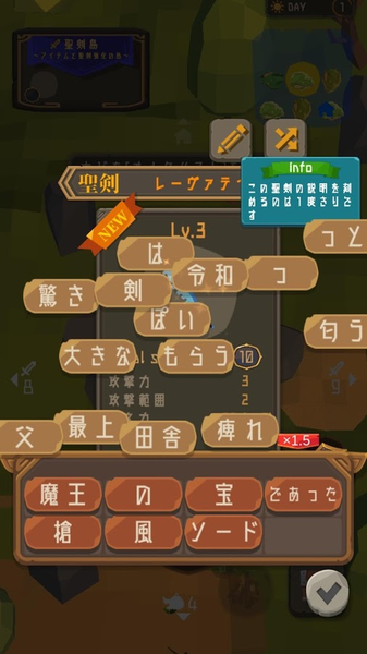 圣劍求生