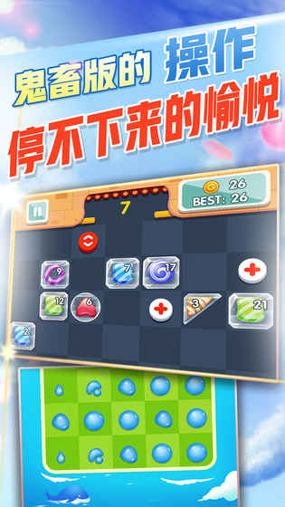 俄羅斯方塊達(dá)人