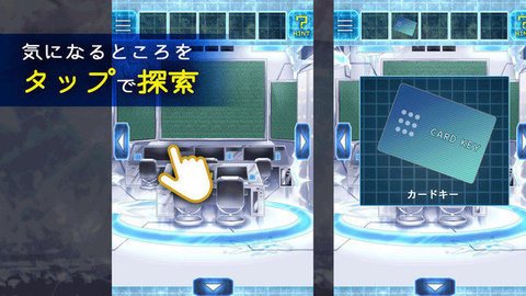 逃離冰河時代