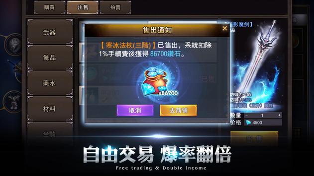 無盡之界