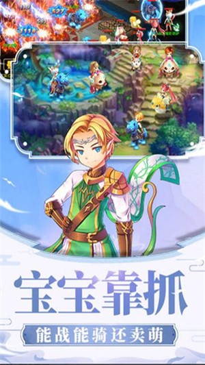 星喚之約