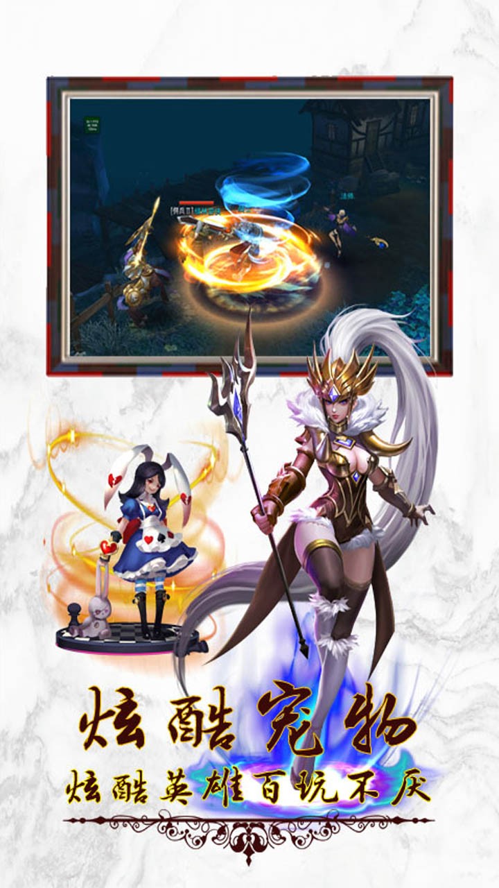 封神行 果盤版