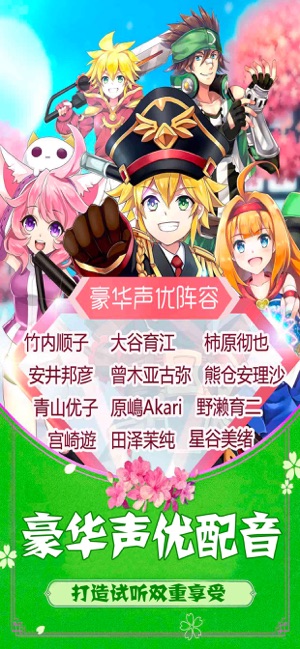 如果的世界 游戲