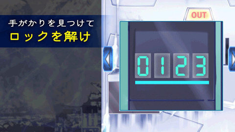 逃離冰河時代
