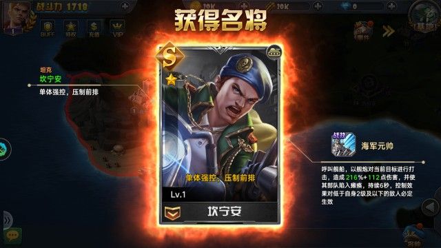 裝甲火線