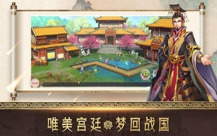 后宮生存攻略