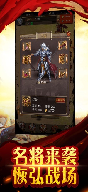 王者爭鋒 游戲