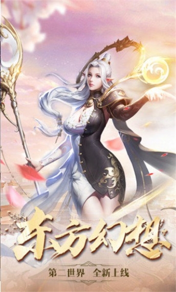 劍與契約凡人修仙