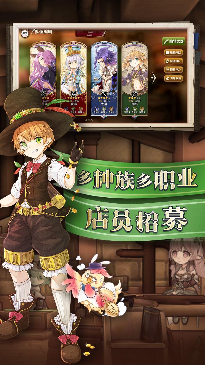 完售物語 公測(cè)版