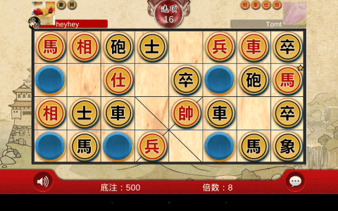 象棋翻翻棋 新版
