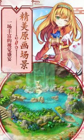 第五紀(jì)元