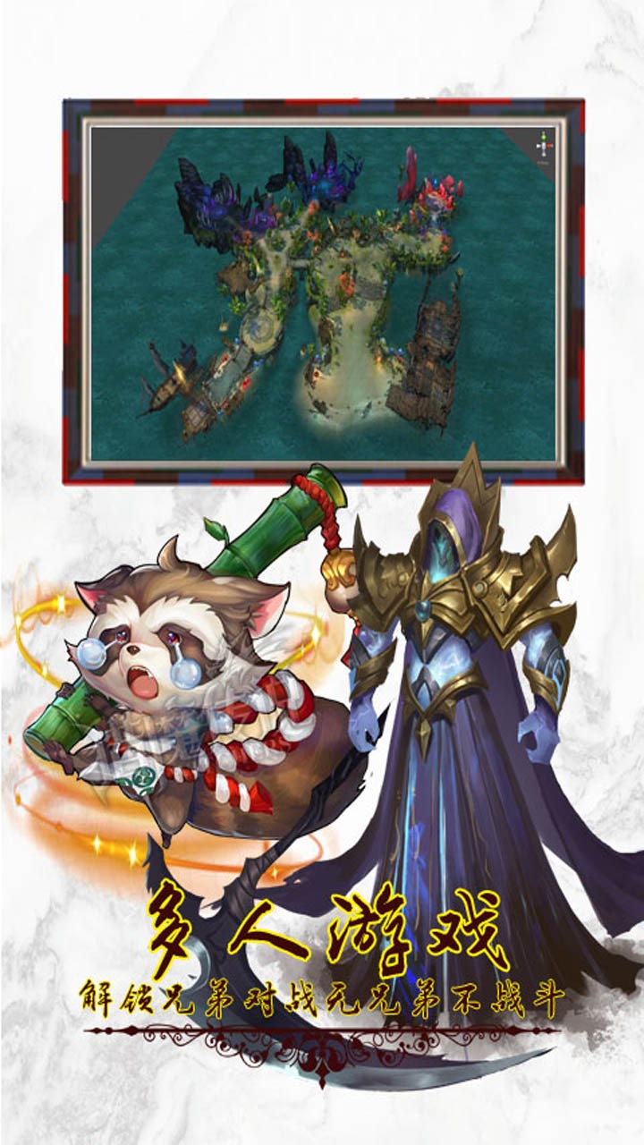 封神行 果盤版