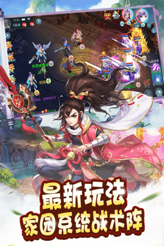 萬古至尊：武帝降臨 官方版