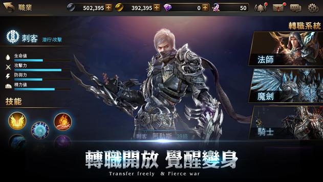 無盡之界