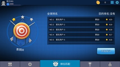 獵鹿模擬器