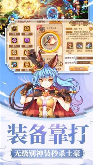 星喚之約