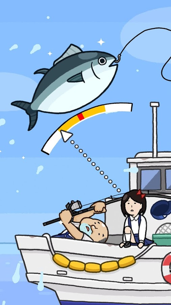 金槍魚GO！
