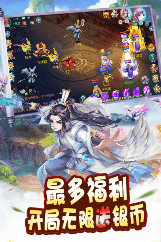 萬古至尊：武帝降臨 官方版