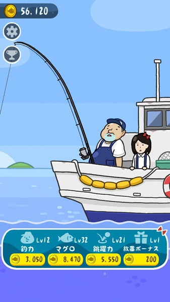 金槍魚GO！