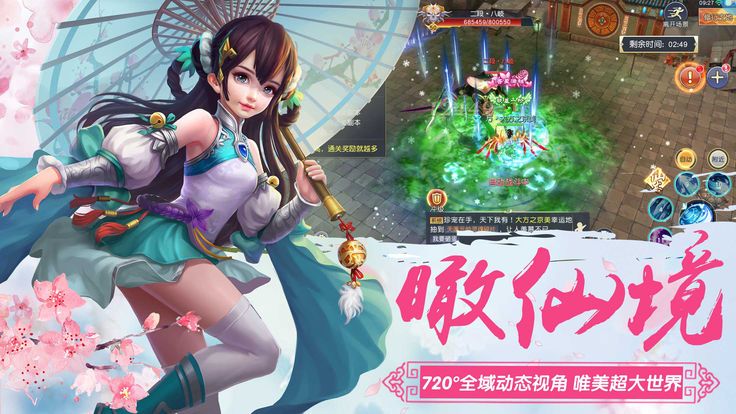 問天修仙錄
