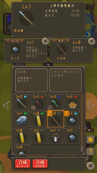 圣劍求生