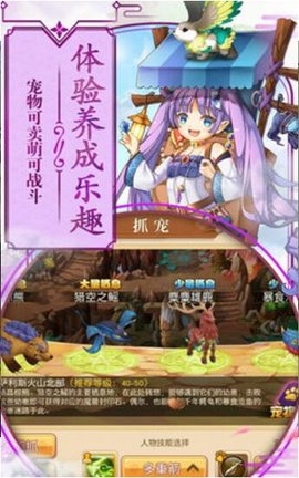 第五紀(jì)元