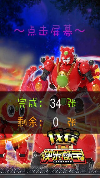 魔方找茬