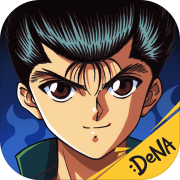 幽游白書:武術會