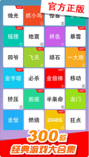 白塊鋼琴師