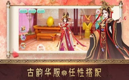后宮生存攻略