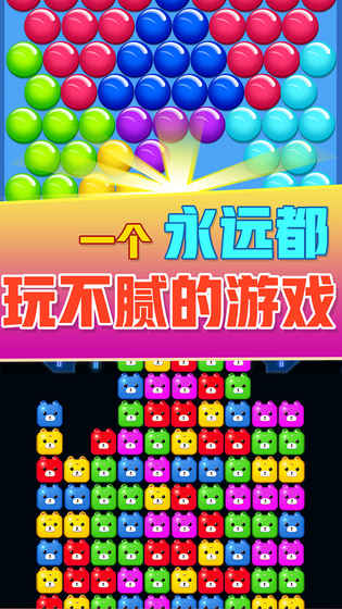 俄羅斯方塊達(dá)人