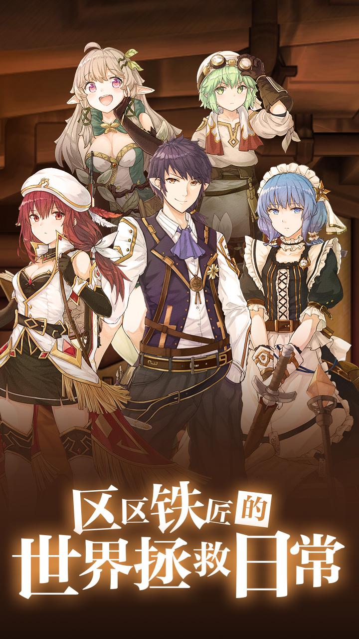 完售物語 公測(cè)版